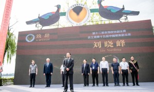 第三届“6.17艾雅康爱鸟活动”在四川西昌隆重举办